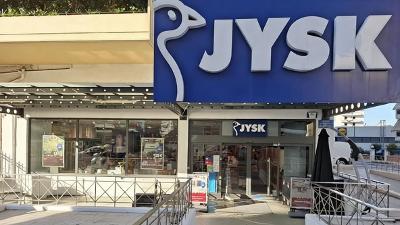 Αθήνα - Πατήσια