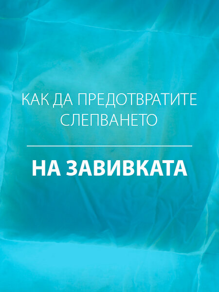 Завивка с гъши пух 135x200 KRONBORG OKKEN топлеща